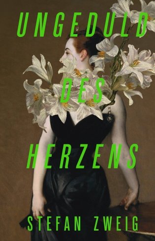 Ungeduld des Herzens фото книги