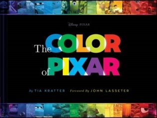 The Color of Pixar фото книги