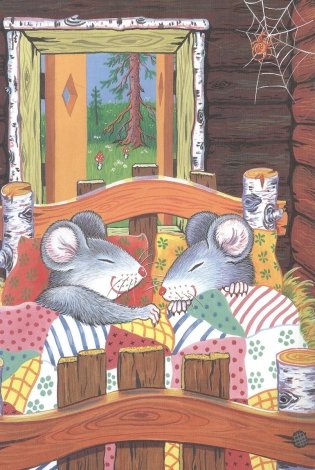 Бабушкины сказки фото книги 4