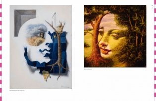 Дизайн оптических иллюзий. От теории к практике фото книги 5