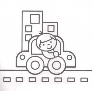 Baby-раскраска. Транспорт фото книги 2