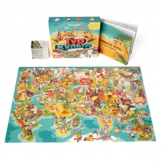 Настольная игра "Тур культур" фото книги 2