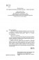 280 дней до вашего рождения. Репортаж о том, что вы забыли, находясь в эпицентре событий фото книги маленькое 14