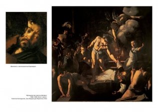 Сила искусства фото книги 5