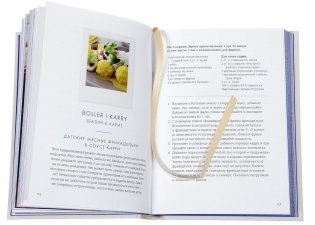 Hygge. Секрет датского счастья фото книги 10