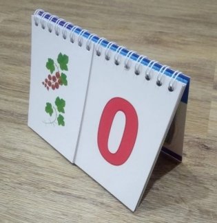 Математика. Перекидной тренажер. Умные математические карточки. Цифры, числа и счет фото книги 3