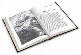 Descent. Разорители Кровавого леса. Кто бросит вызов повелителю зверей? фото книги 4