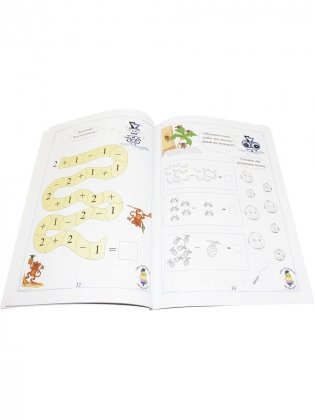 Математический квест с доктором Умником фото книги 3