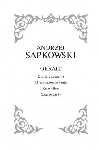 Геральт фото книги 3