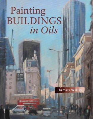 Painting buildings in oils фото книги