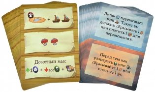 Эверделл Дальний берег: Забытые клады фото книги 12