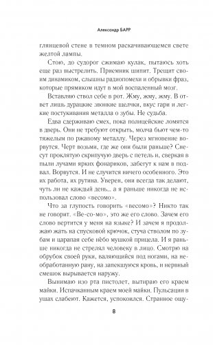 Симфония кукол фото книги 3