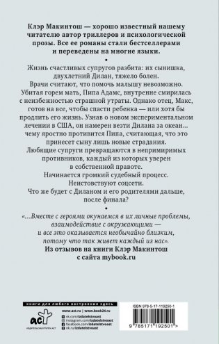 После финала фото книги 2