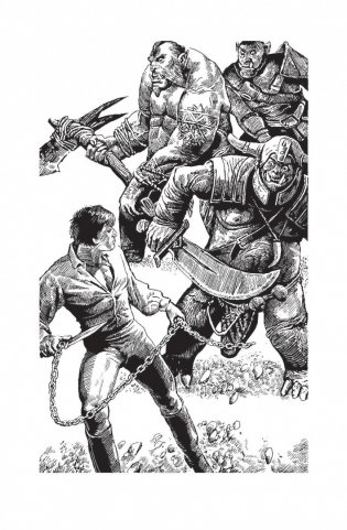 Одиночка (трилогия) фото книги 2