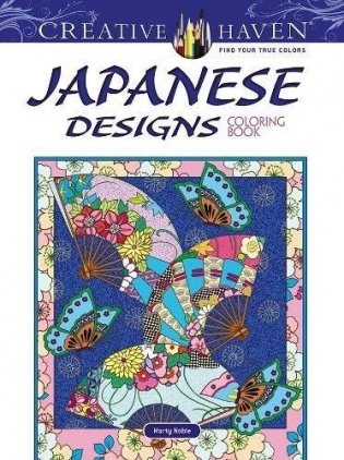 Creative Haven Japanese Designs Coloring Book фото книги