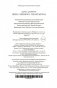 Жена чайного плантатора фото книги маленькое 29