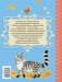 Все сказки для малышей фото книги маленькое 9