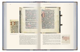 Книги изменившие мир (количество томов: 2) фото книги 5