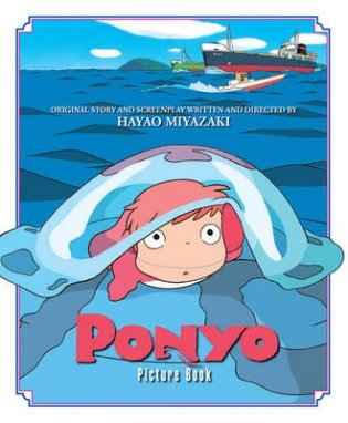 Ponyo. Picture Book фото книги