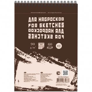 Блокнот для эскизов и зарисовок "Sketches", 60 листов, А5, пружина сверху фото книги