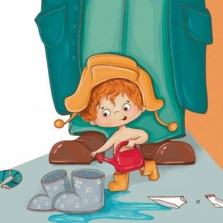 Тот, который... Книжка на ночь для шалунишек фото книги 9