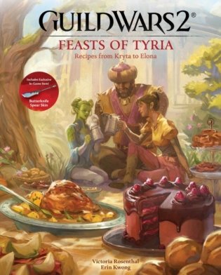 Guild Wars 2: Feasts of Tyria : Recipes from Kryta to Elona фото книги