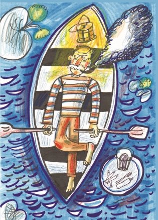 Копилка Буль-буль фото книги 7