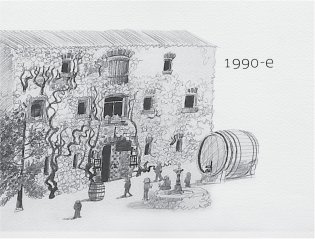 Про вино фото книги 4