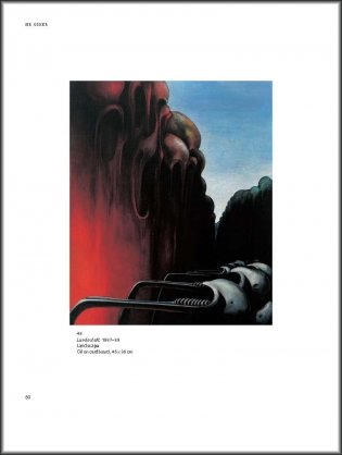 HR Giger фото книги 7