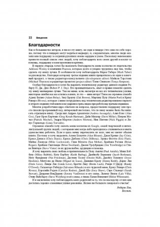 Ядро Linux: описание процесса разработки фото книги 6