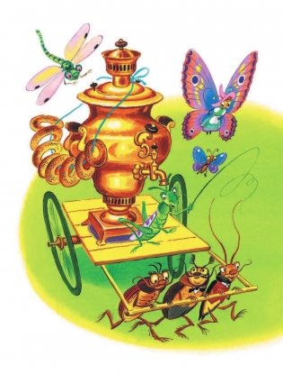 Все сказки К. Чуковского. Читают ребята из детского сада фото книги 7