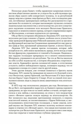 Малое собрание сочинений фото книги 7