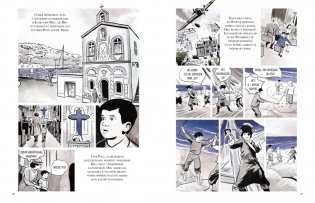 Ив Кляйн: синее синего фото книги 3