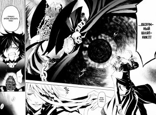 Сердца Пандоры. Книга 2 фото книги 5