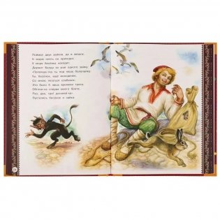Сказки А. С. Пушкин фото книги 3