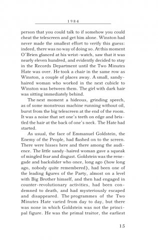 1984 фото книги 14