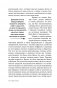 Ухожу в Stand Up! Самое полное руководство для осуществления мечты от Американской школы комедии фото книги маленькое 10