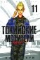 Токийские Мстители. Т. 11: манга фото книги маленькое 2