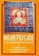 Молитвослов для новоначальных с переводом на современный русский язык фото книги маленькое 2