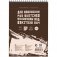 Блокнот для эскизов и зарисовок "Sketches", 60 листов, А5, пружина сверху фото книги маленькое 2