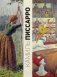 Импрессионисты: любимые картины (футляр) фото книги маленькое 3