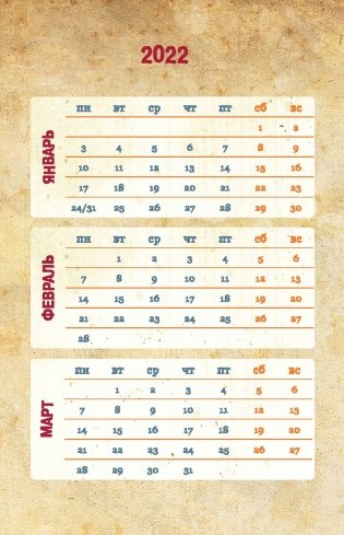 Каждый день с Диппером и Мэйбл. Творческий ежедневник фото книги 3