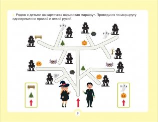 Альбом для развития мозга фото книги 10