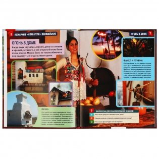 Пожарные, спасатели, полицейские. Энциклопедия с развивающими заданиями фото книги 4