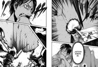 Атака на титанов. Книга 2 фото книги 3