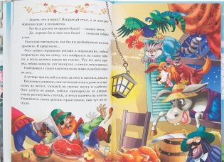 Братья Гримм. Сказки фото книги 3