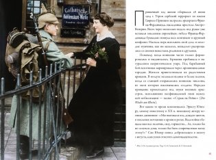 Мир в огне: 1914/1945. История Первой и Второй мировых войн в цвете фото книги 9