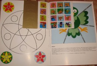 Школа семи гномов. Прописи для малышей. Развитие мелкой моторики. Для занятий с детьми от 3 до 4 лет фото книги 7