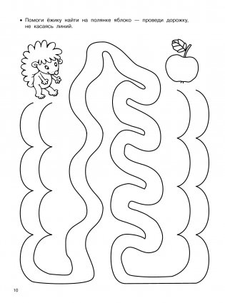 Полный курс обучающих занятий. 3-4 года фото книги 11