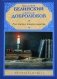 Луч света в темном царстве: сборник фото книги маленькое 2